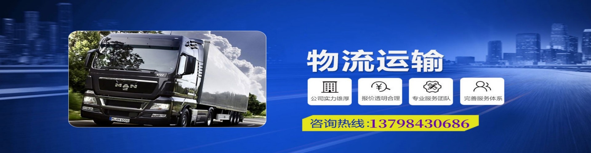 柘城县到香港物流公司,柘城县到台湾快递公司，柘城县澳门货运公司